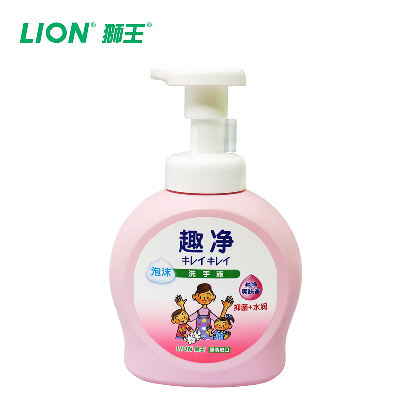 【天猫超市】韩国进口 狮王趣净泡沫洗手液490ml水润抑菌纯净爽肤