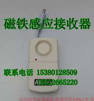 The plugging device electrical pipe plugging device can measure iron pipe PVC pipe threading pipe blocking detector magnet receiver