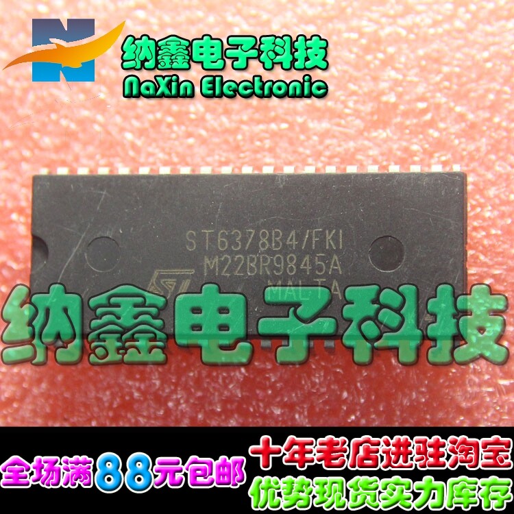 直拍就对了】CPU ST6378B4/FKI FK1