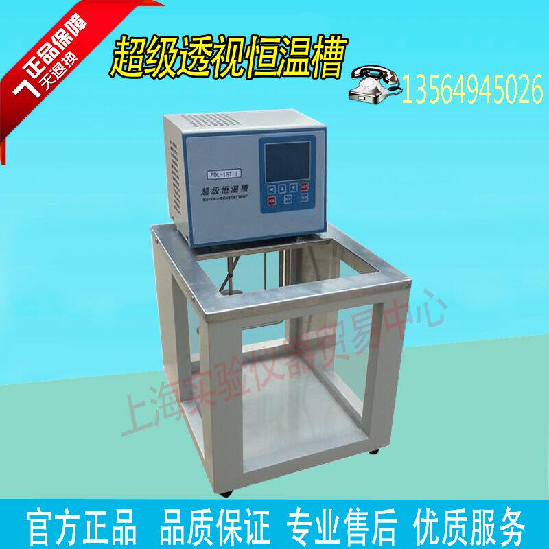 Manufacturer straight for upper seafood YH-8A thermostatic transparent water bath perspective thermostatic water bath tank