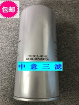 71121311-46910e 71121311-46910 air compressor oil and gas separator silver spot