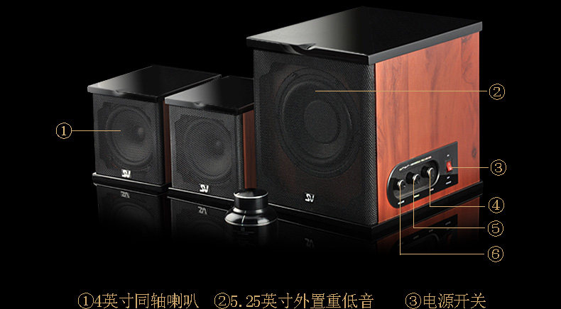 Sowei s787 2 1 multimedia paint heavy subwoofer Desktop bookshelf computer coaxial active audio promotion