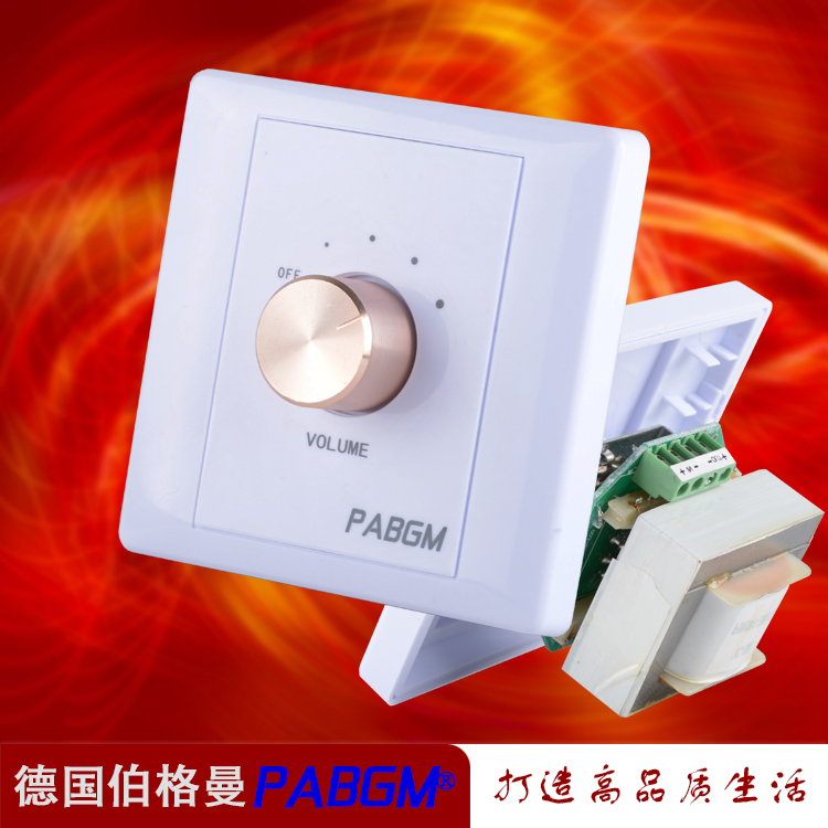 Gold volume switch constant pressure five-speed tuning switch 86 type with transformer to adjust volume 30W60W120W
