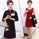 Áo dài mùa xuân của phụ nữ trung niên áo dài áo gió áo gió 40-50 mẹ mùa xuân và mùa thu hai mảnh phù hợp với váy áo sơ mi nữ trung niên đẹp Phụ nữ cao cấp