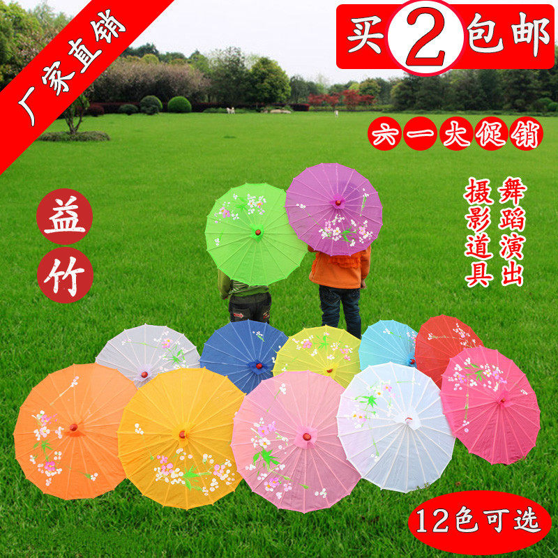 Dance umbrella craft umbrella dance umbrella classical dance props umbrella oil paper umbrella decorative umbrella silk cloth performance umbrella