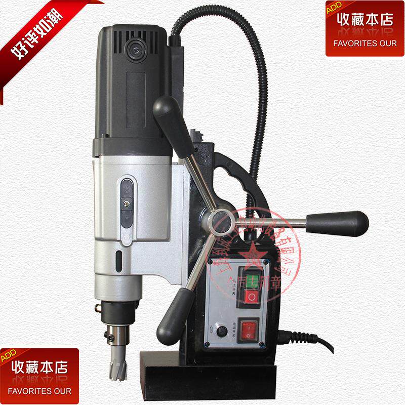 Special price multifunctional gear shift JY50 type magnetic drill heart drill hollow drill hollow drill magnetic electromagnetic electric drill