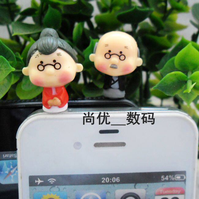 Old grandpa old grandma dust plug old grandpa old grandmother-in-law mother-in-law phone earplugs Sony Lenovo 3 5 universal