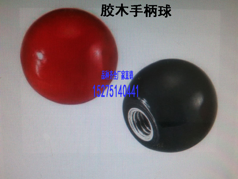 Camera Ball Plastic Ball Handle Ball Ball Ball Ball Spherical Handle Equipment Ball Ball Push Ball