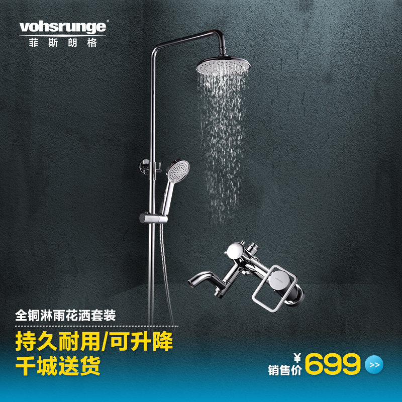 ��˹�ʸ���ԡ��ͷȫͭ��ԡ����9082-1