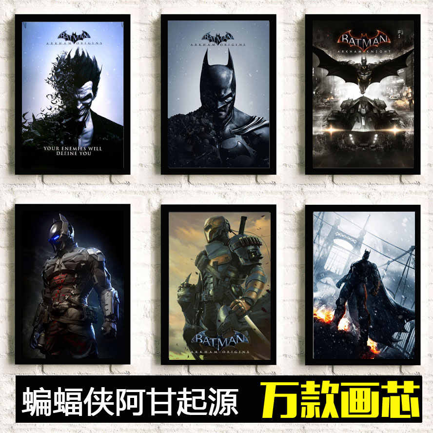 蝙蝠侠系列电影- 抖音百科, image size:888x888