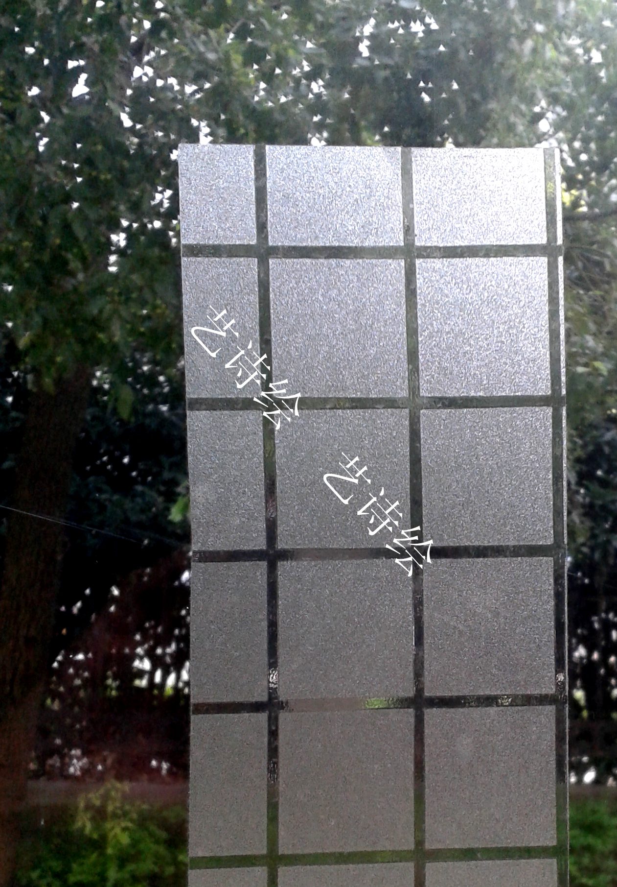 Office glass sticker Window grille film Cold-mounted frosted sticker film Lattice film Decorative sticker sticker soft film