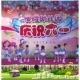 Trang phục heo đất vui vẻ trang phục biểu diễn của trẻ em trang phục biểu diễn heo đất trẻ em trang phục múa mẫu giáo bé trai và bé gái - Trang phục
