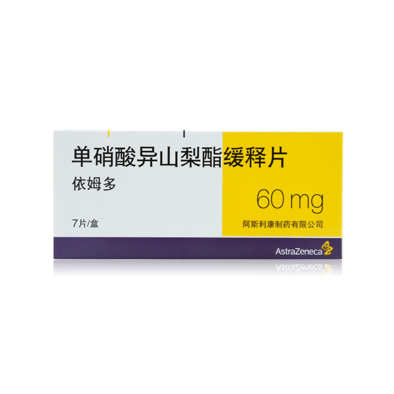 依姆多 依姆多 单硝酸异山梨酯缓释片 60mg*7片/盒