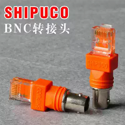 BNC-RJ45 adapter BNC buckle to network Crystal Head cable TV line monitor Line Finder