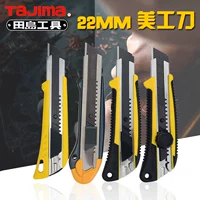 Tajima Temple Tools 22 мм миллиметровый артист артист настенный нож с большим алюминиевым сплавом супер тяжелый