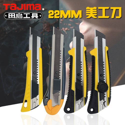 Tajima Temple Tools 22 мм миллиметровый артист артист настенный нож с большим алюминиевым сплавом супер тяжелый