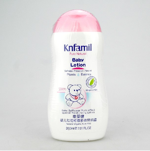 康婴健红花籽油宝宝婴儿多效特润露儿童润肤面霜200ml  KYJ103