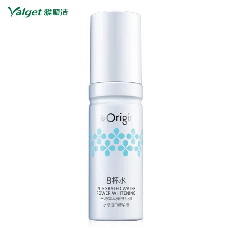 雅丽洁三源集萃 8杯水水感透白精华液 美白淡斑保湿补水祛皱正品