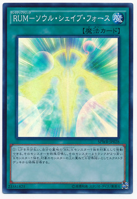 (Hyatt King) N SR Ascending Magic-Sharpened Soul SP4 SP4 LVP2 CL01 CL01 In Japanese