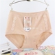 4 黛 cô gái cotton chính hãng hai bên ren thoải mái eo cao kích thước lớn quần tam giác nữ quần lót đúc su Eo cao