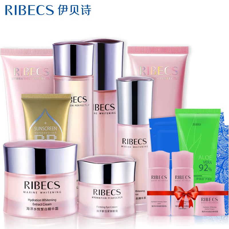 RIBeCS/伊贝诗海洋水悦皙白系列套装