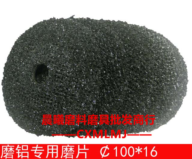 Aluminum Grinding special polished grinding wheel sheet mesh grinding wheel mesh grinding sheet mesh polished sheet mesh resin grinding wheel