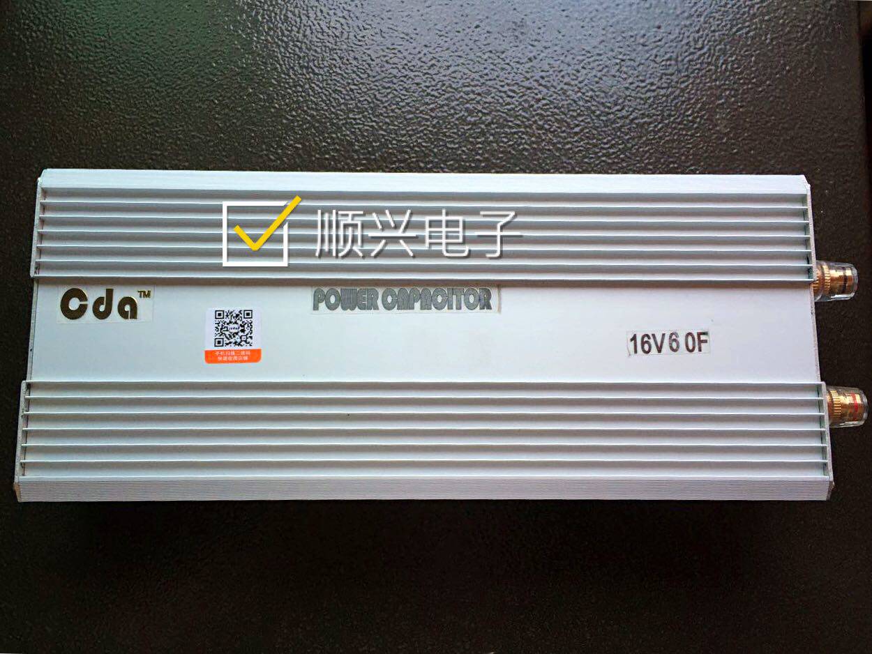 CDA module car rectifiers 16V60F Super Faraday capacitive 16v large current high quality