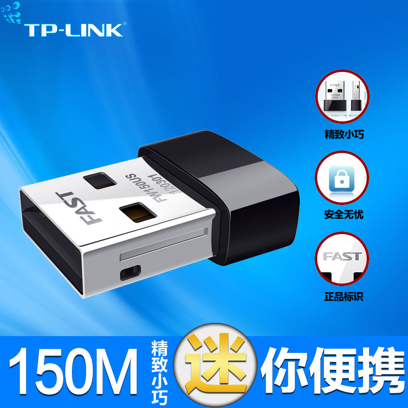 Xite-free FW150 Mini USB LAN Wireless Internet access Card Desktop Laptop WIFI Receiver