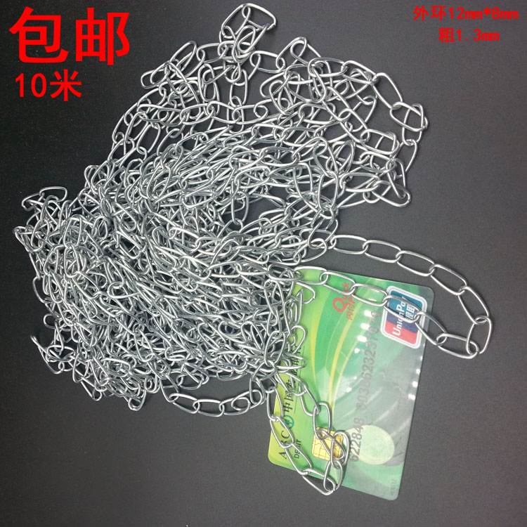 Fine iron chain lamp chain small iron chain chain galvanized chain decoration advertising chain 10 meters