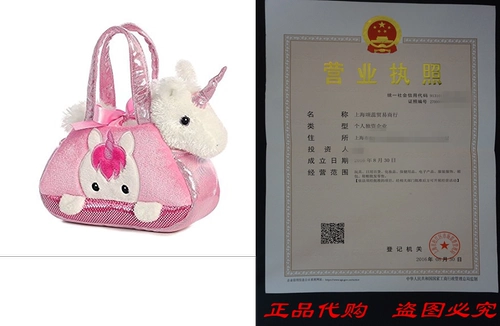 Aurora World Fancy Pals Pet Carrier, Peek-A-Boo Unicorn