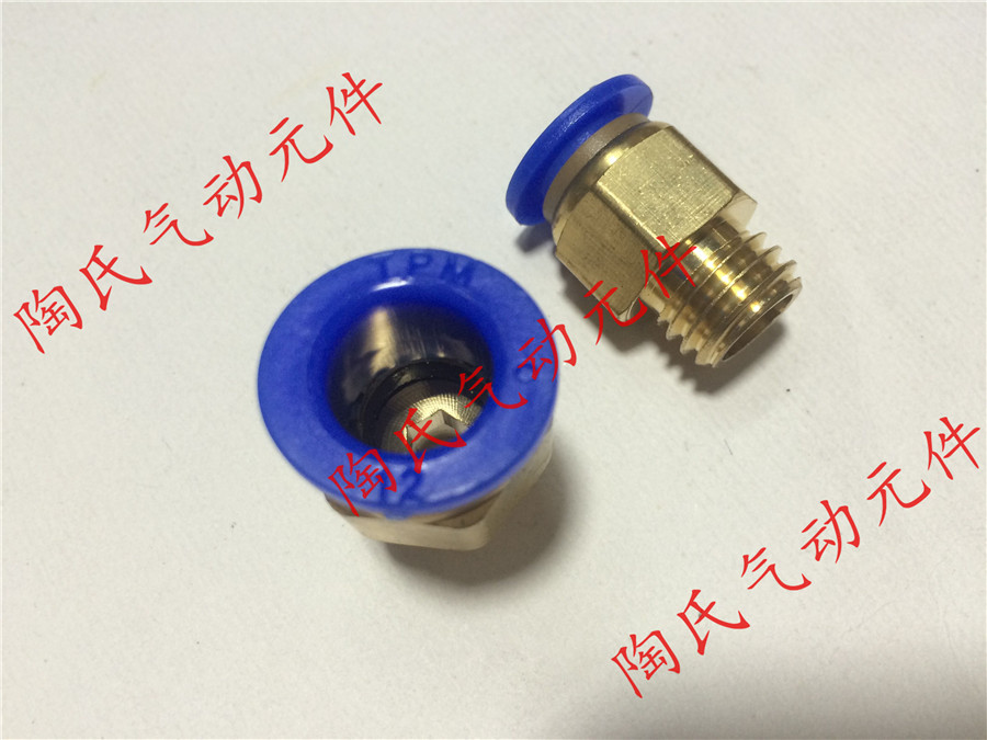 Plug 12 trachea * M10 M10 M12 M12 M16 M20 M20 die joint coarse tooth joint public made of whole copper
