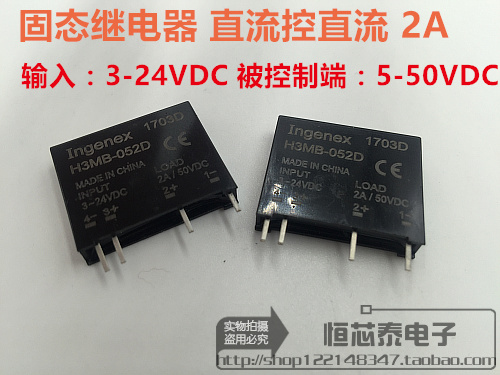 Small solid state relay H3MB-052D DC control DC 2A dc5 12 24v SSR circuit board