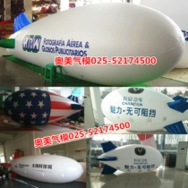 Inflatable Large 3 4 5 6 m Airship Aircraft Liftoff Model Express Air Advertising Floating Helium Balloon Customization