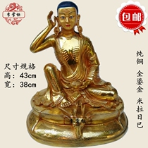 Tibetan Tantric pure copper Mirarepa Buddha statue height 43cm His Holiness Miller full gilt Nepal Tibet