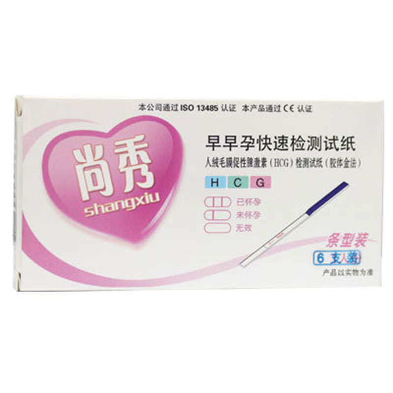 尚秀早早孕验孕试纸(HCG)6只装快速测孕验孕条