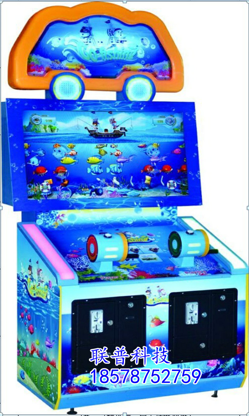 Small Pirate Fishing Happy Fishing Fun Shooting Leaming Slot Consoles Electric Play Kids Entertainment Machines Parent-child Machine Puzzle Class