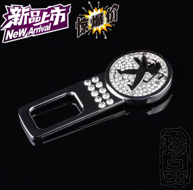 标志206 207 307 308 408 508 3008标致安全带卡片金属镶钻插卡扣