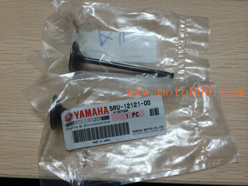 Japan Original Factory Majester MAJESTY YP400 Exhaust Gate 5RU-12121-00