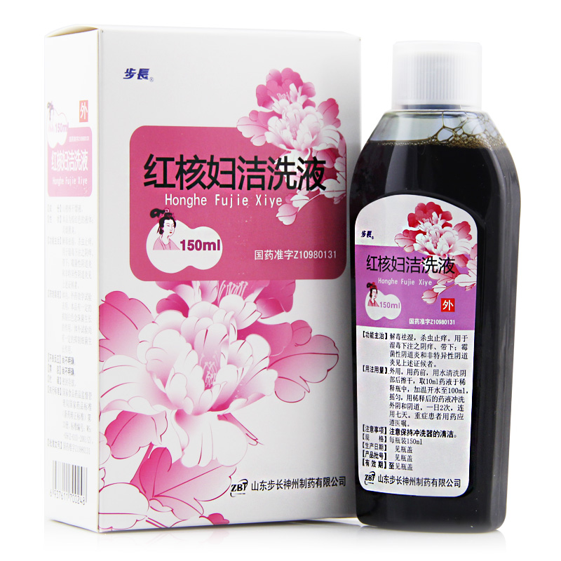 步长 红核妇洁洗液 150ml*1瓶/盒