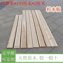 Bed Board Strips Solid Wood Hard Bed Board Protective Waist Bed Frame Subrow Bones Rack Thickened Moisture-Proof Cedar Wood Board Diy Personalized Customisation