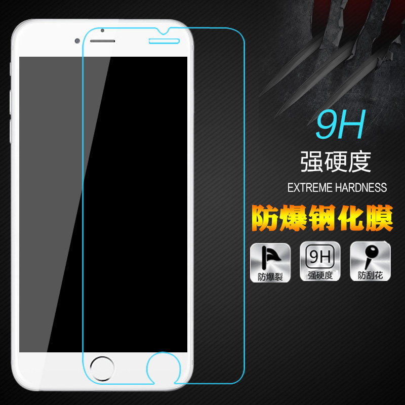 凡力仕iphone6plus钢化玻璃膜苹果6plus钢化膜手机贴膜5.5防爆膜