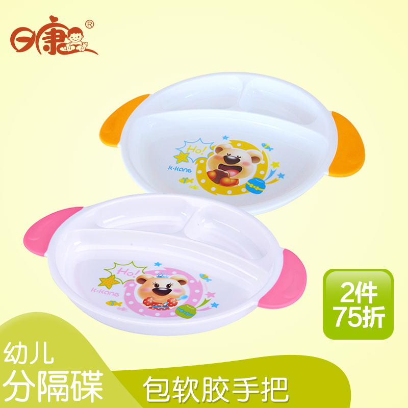 �տ��׶��ָ���Ӥ�׶�����ѧʳ����RK3737