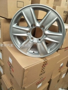 Jiangxi Isuzu Pickup D-MAX Ruimai Steel Ring Bánh xe hợp kim nhôm Ring Wheel Hub Phụ tùng nhà máy