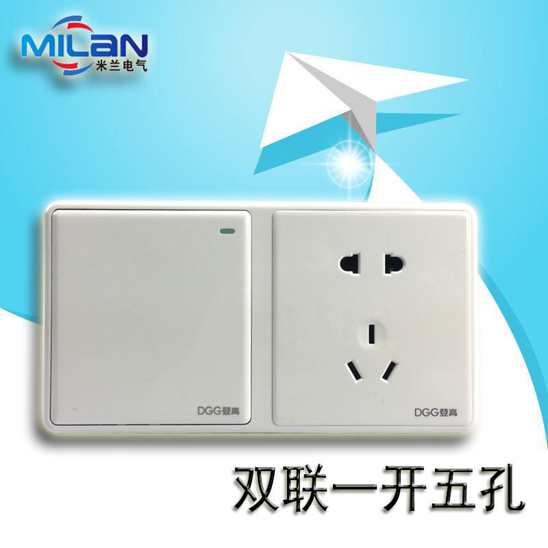 DGG Climbing Electrician D1 Series 86 Socket Panel Embedded Steel Frame Two-Position Connected Body One Open Five-hole Yabai