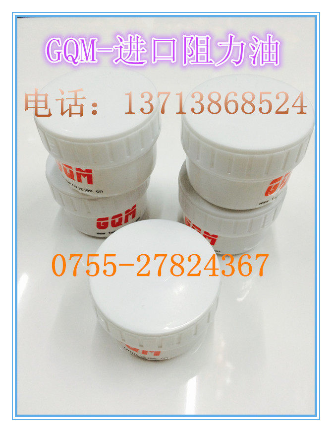150 grams of high viscosity damper resistance damper speed resistance damper resistance buffer resistance oil grease thread