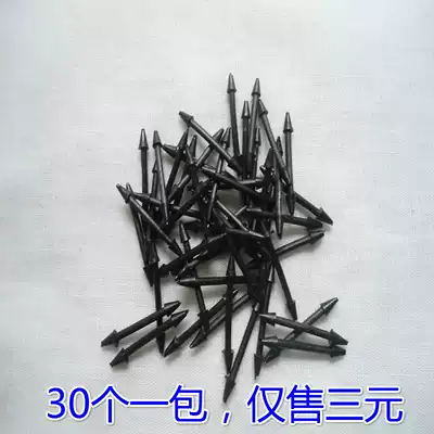 30 high-quality lead leather seats A pack of medium-sized lead leather seats is only sold for three yuan