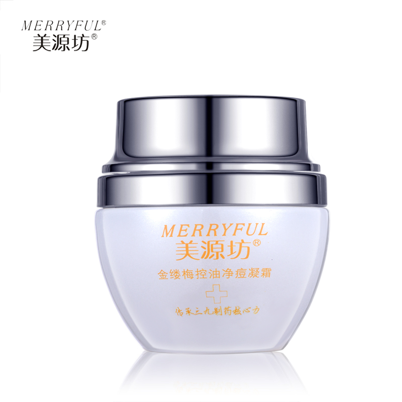 美源坊金缕梅控油净痘凝霜50g 去粉刺青春痘美白保湿面霜祛痘霜女