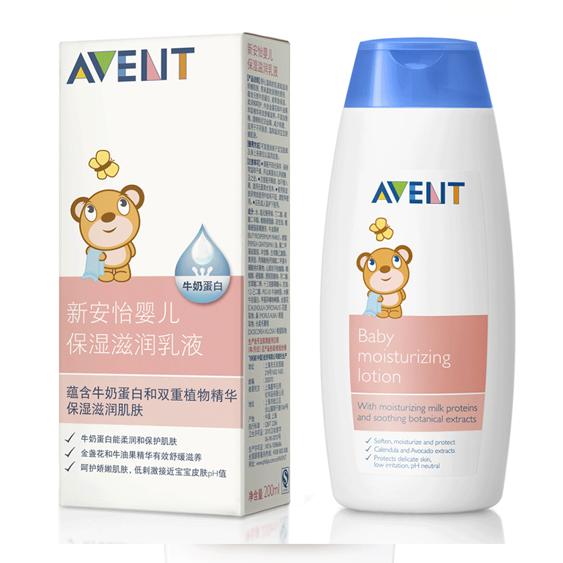 新安怡婴儿保湿润肤乳液宝宝润肤霜面霜保湿乳200ml SCF503/21