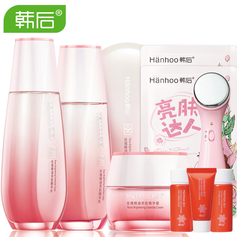 韩后玫瑰精油化妆品套装 补水保湿美肤嫩白滋润护肤套装秋冬季女