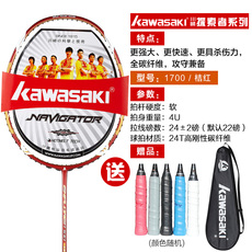 ракетка для бадминтона Кавасаки бадминтон ракетки